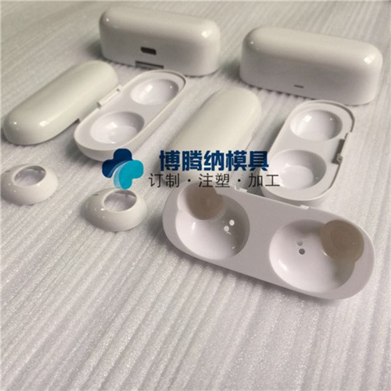 博騰納出品藍(lán)牙耳機(jī)模具——有分模線，但你看不見(jiàn)！