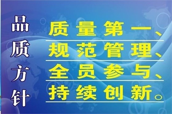 博騰納塑膠模具廠：12道QC質(zhì)檢工序，只為保證品質(zhì)