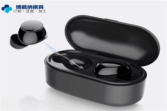 藍(lán)牙耳機(jī)模具廠：博騰納設(shè)立12道質(zhì)檢工序，品質(zhì)有保障