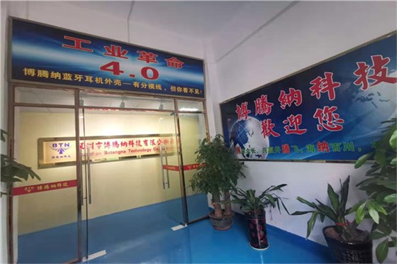 博騰納塑膠模具加工廠——堅持以質(zhì)取勝，打造品質(zhì)模具