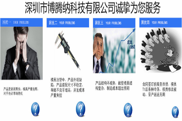 藍牙耳機模具廠——2019對于制造業(yè)將是什么狀態(tài)？