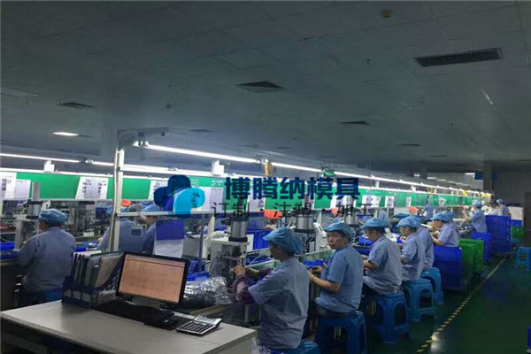 私模定制大批量出貨，無(wú)壓力！——博騰納塑膠模具廠