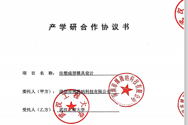 博騰納注塑模具廠——匠心獨運，打造高品質(zhì)模具