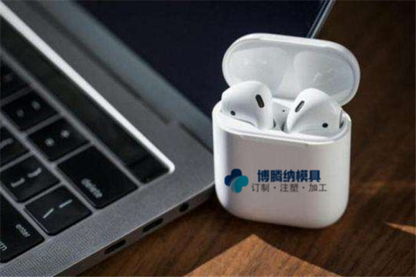 耳機塑膠模具哪家行？來看深圳沙井博騰納