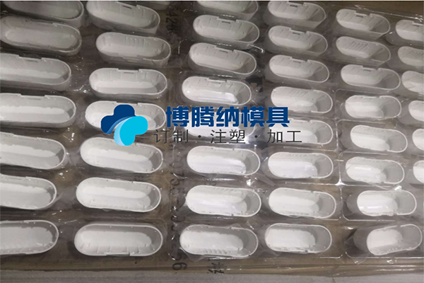 深圳塑膠模具廠——博騰納12道質(zhì)檢工序，品質(zhì)有保障