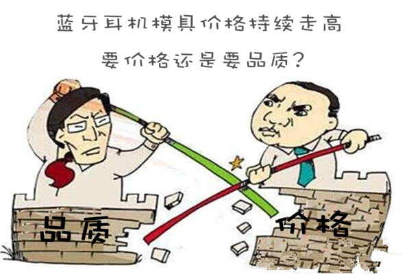 博騰納塑膠模具廠：13年技藝沉淀，專(zhuān)注打造精品外殼
